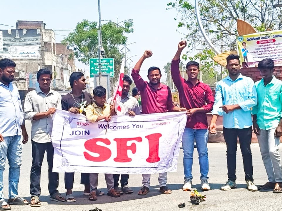 మానుకోటలో రాష్ట్ర ప్రభుత్వ దిష్టిబొమ్మ దగ్ధం