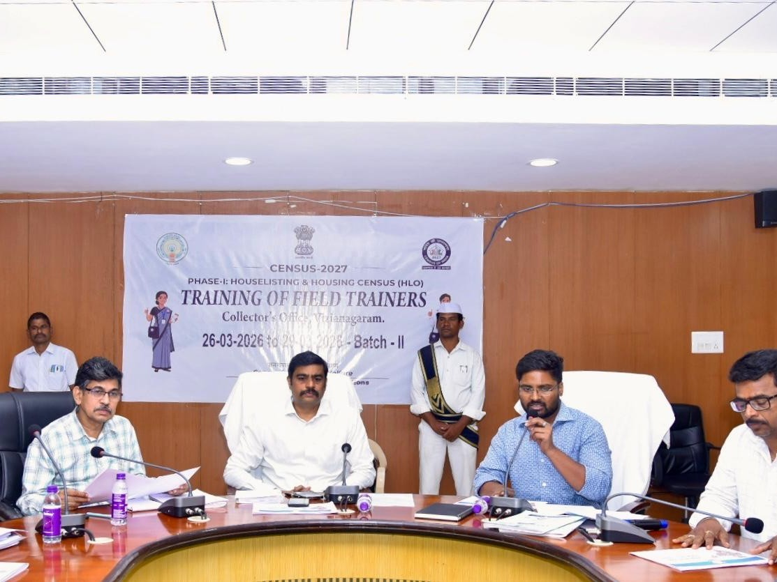 కలెక్టరేట్‌లో జనాభా గణన శిక్షణ కార్యక్రమం