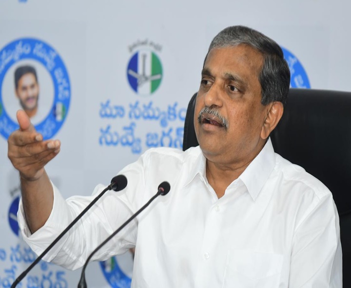 అమరావతి మేము వ్యతిరేకం కాదు: సజ్జల