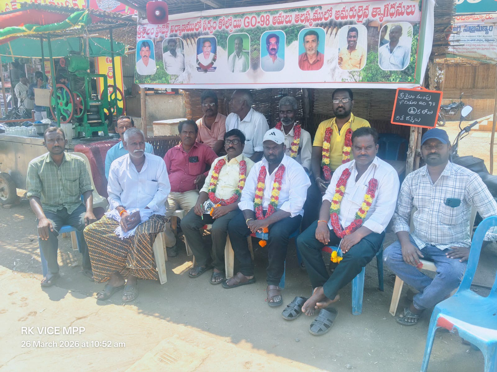 జీవో 98 సాధించడమే మా లక్ష్యం: బాధితులు