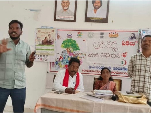 అనంతగిరి గ్రామసభలో ఉద్రిక్తత