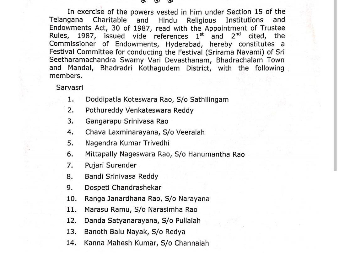 భద్రాచలం ఉత్సవ కమిటీలో నేలకొండపల్లి వాస్తవ్యులకు చోటు