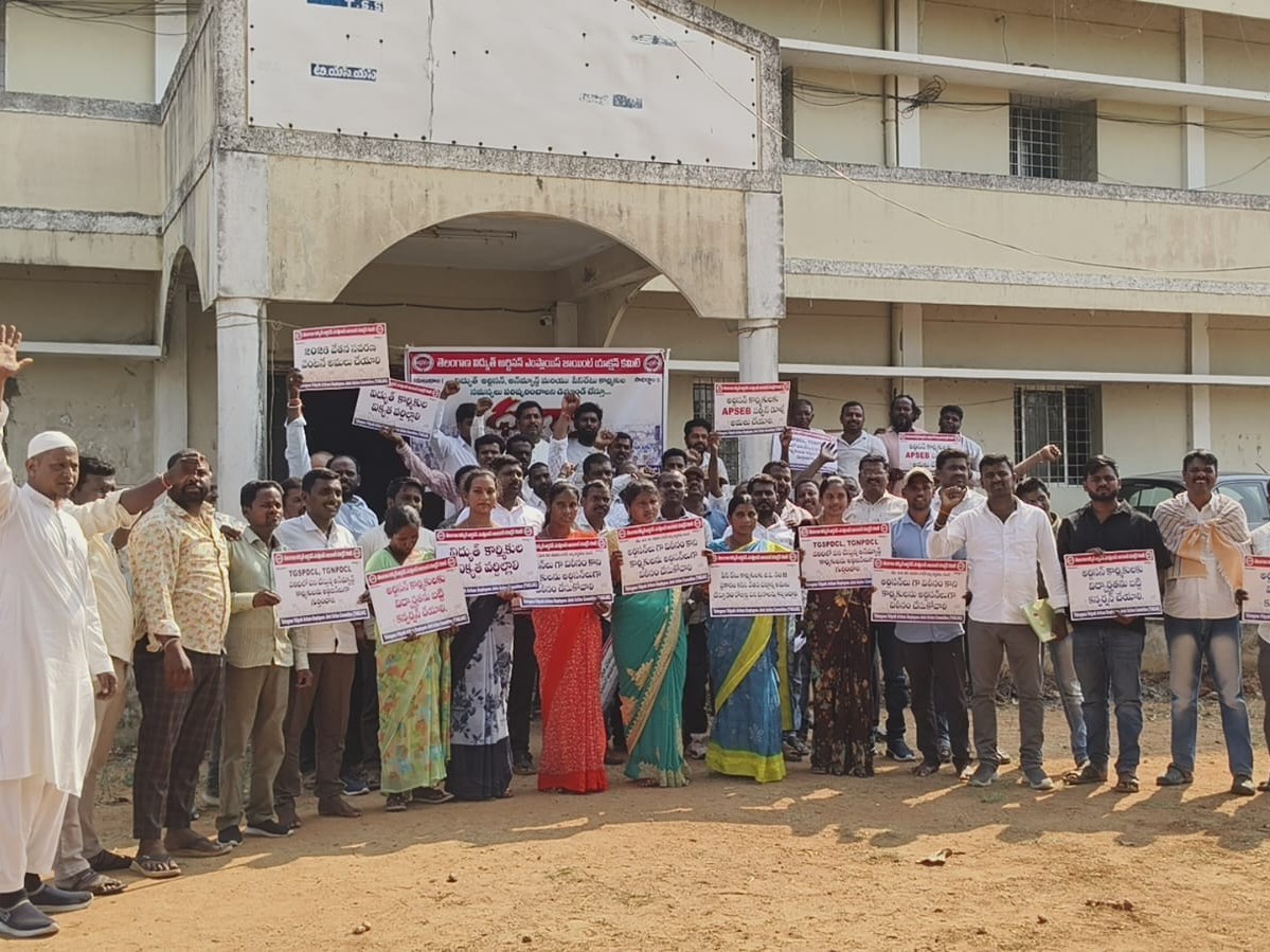 తూప్రాన్‌లో ఆర్టిజన్ కార్మికుల ఆందోళన