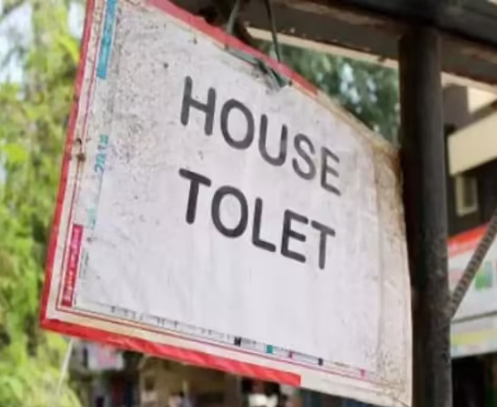 ఇళ్లు అద్దెకు ఇస్తున్నారా..? జాగ్రత్త!