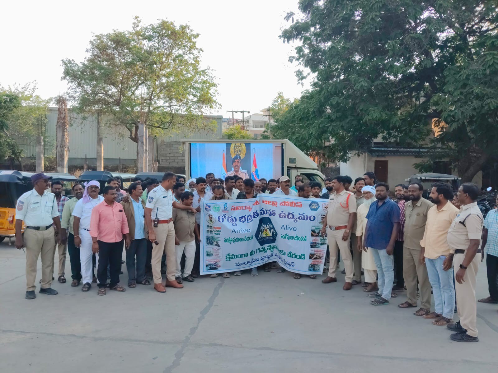 ట్రాఫిక్ నిబంధనలపై అవగాహన సదస్సు