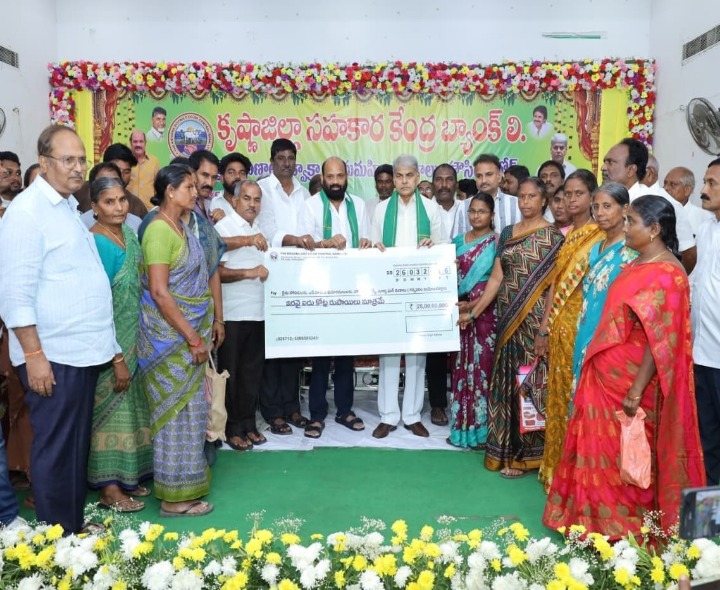 గన్నవరంలో రూ.25 కోట్ల రుణాల పంపిణీ