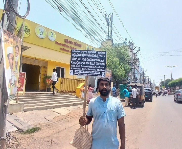 విద్యుత్ సమస్యలు పరిష్కరించాలని పాదయాత్ర