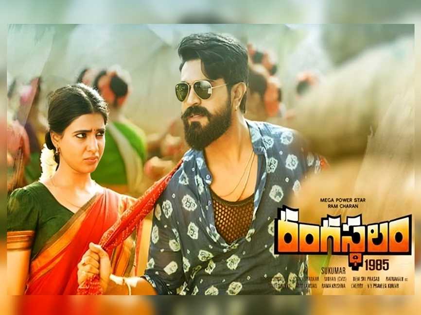 మార్చి 27: టీవీలలో సినిమాలు