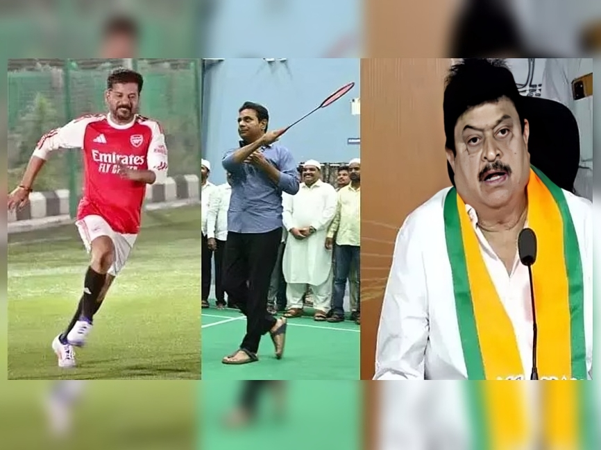 ఎమ్మెల్యే, ఎమ్మెల్సీలకు క్రీడా పోటీలు