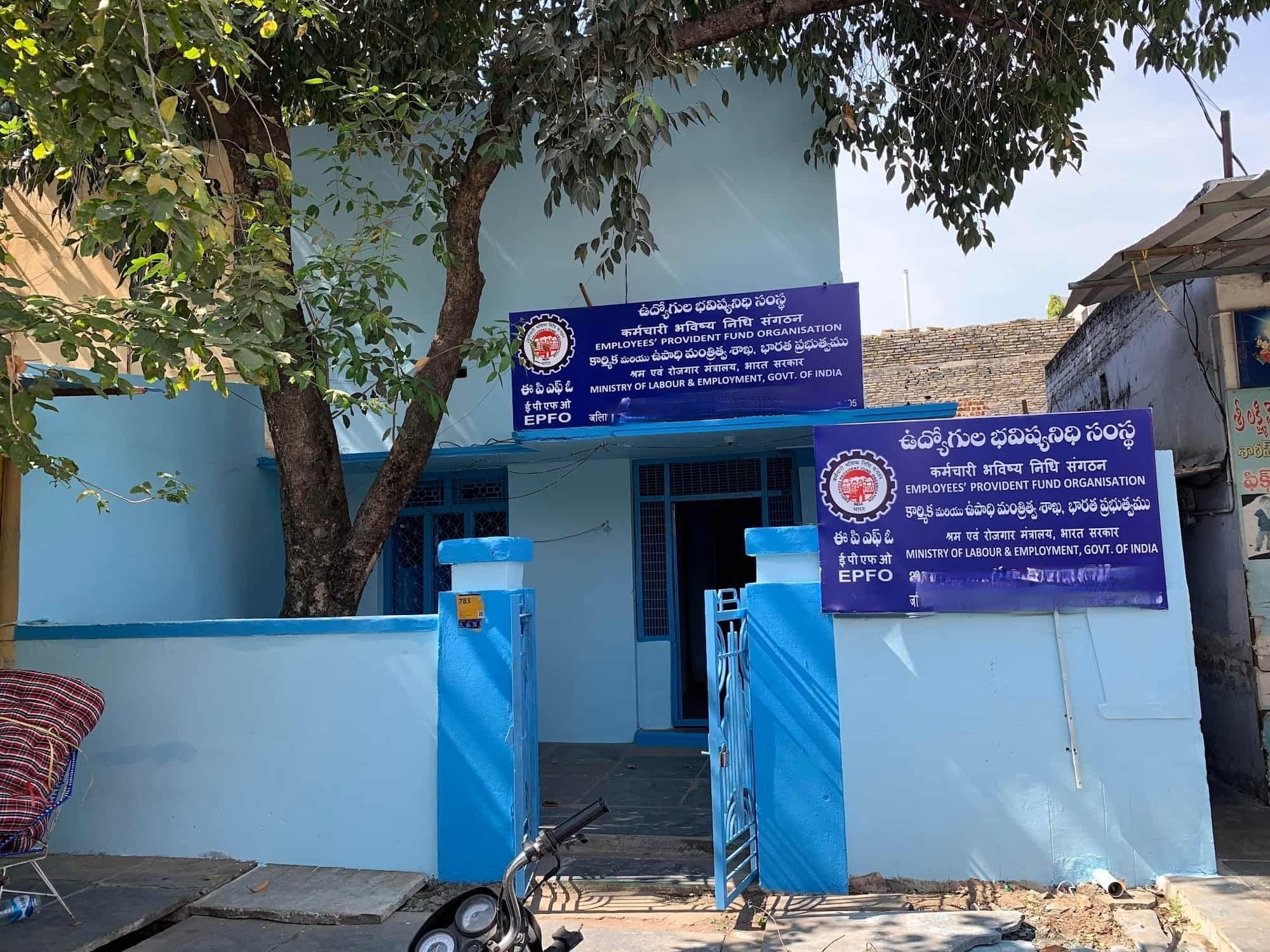 ఈ నెల 27న ‘మీ వద్దకే భవిష్యనిధి’ కార్యక్రమం