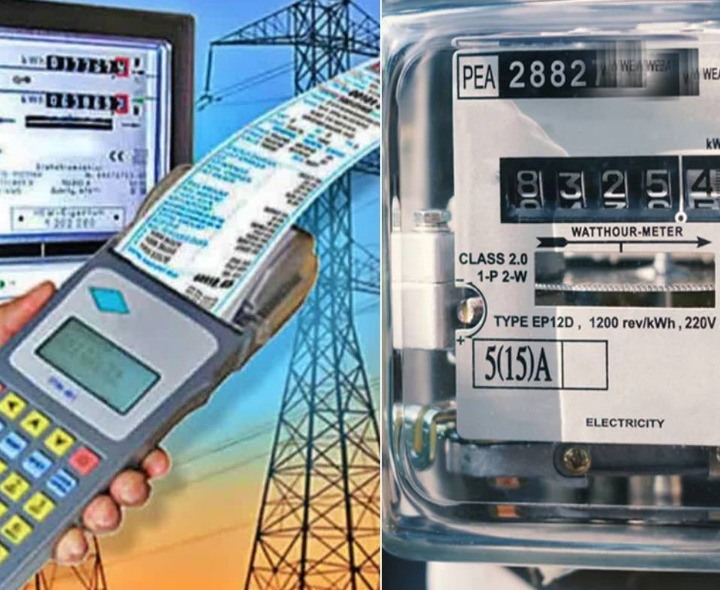 ‘నేడు విద్యుత్ బిల్లులు చెల్లించవచ్చు’