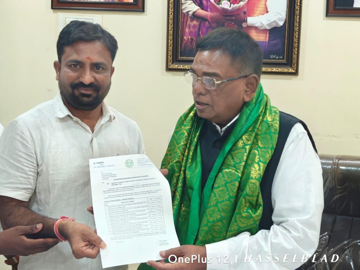 కోదండ రామాలయ ఉత్సవ కమిటీ ప్రకటించిన MLA