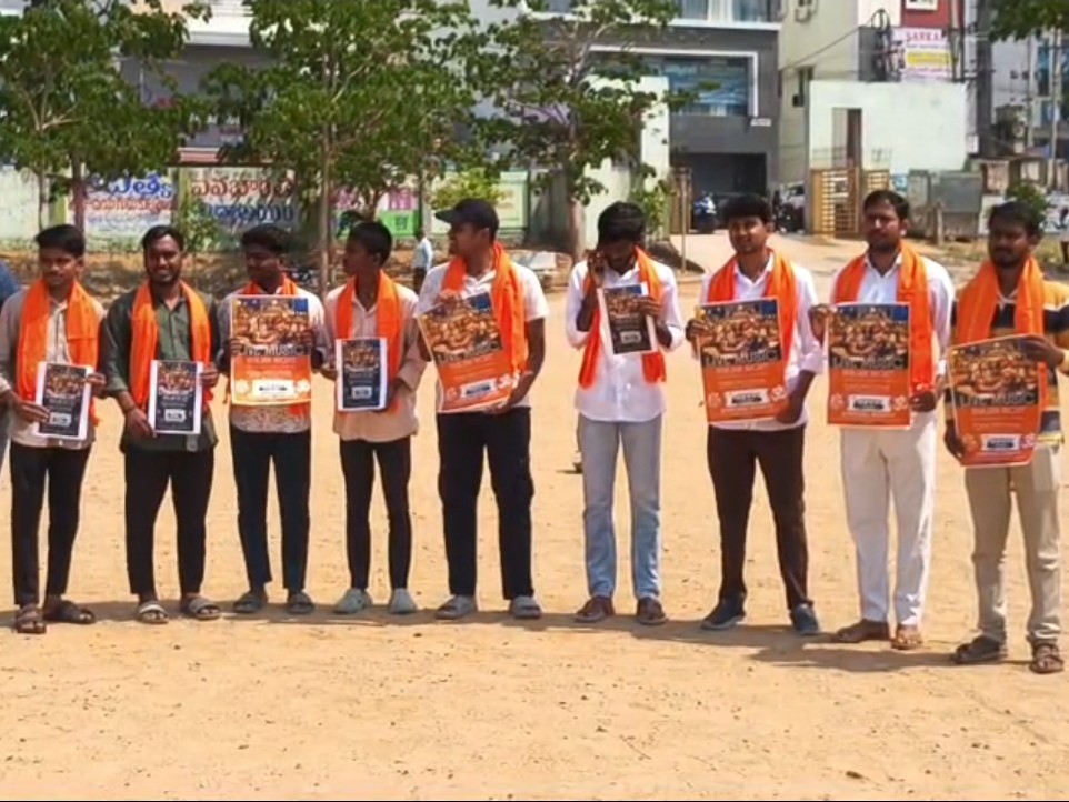 పాలమూరులో నేడు “భజన్ మ్యూజిక్ నైట్” కార్యక్రమం