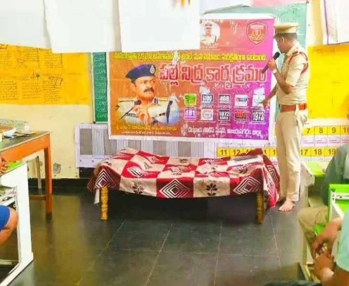 డెంకాడలో పల్లెనిద్ర కార్యక్రమం నిర్వహణ