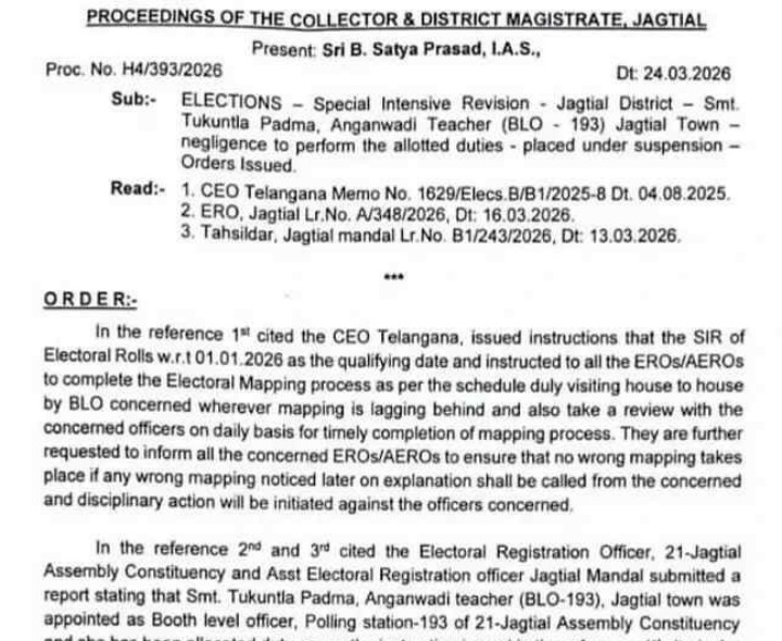 SIR విధుల్లో నిర్లక్ష్యం.. బీఎల్వో సస్పెన్షన్