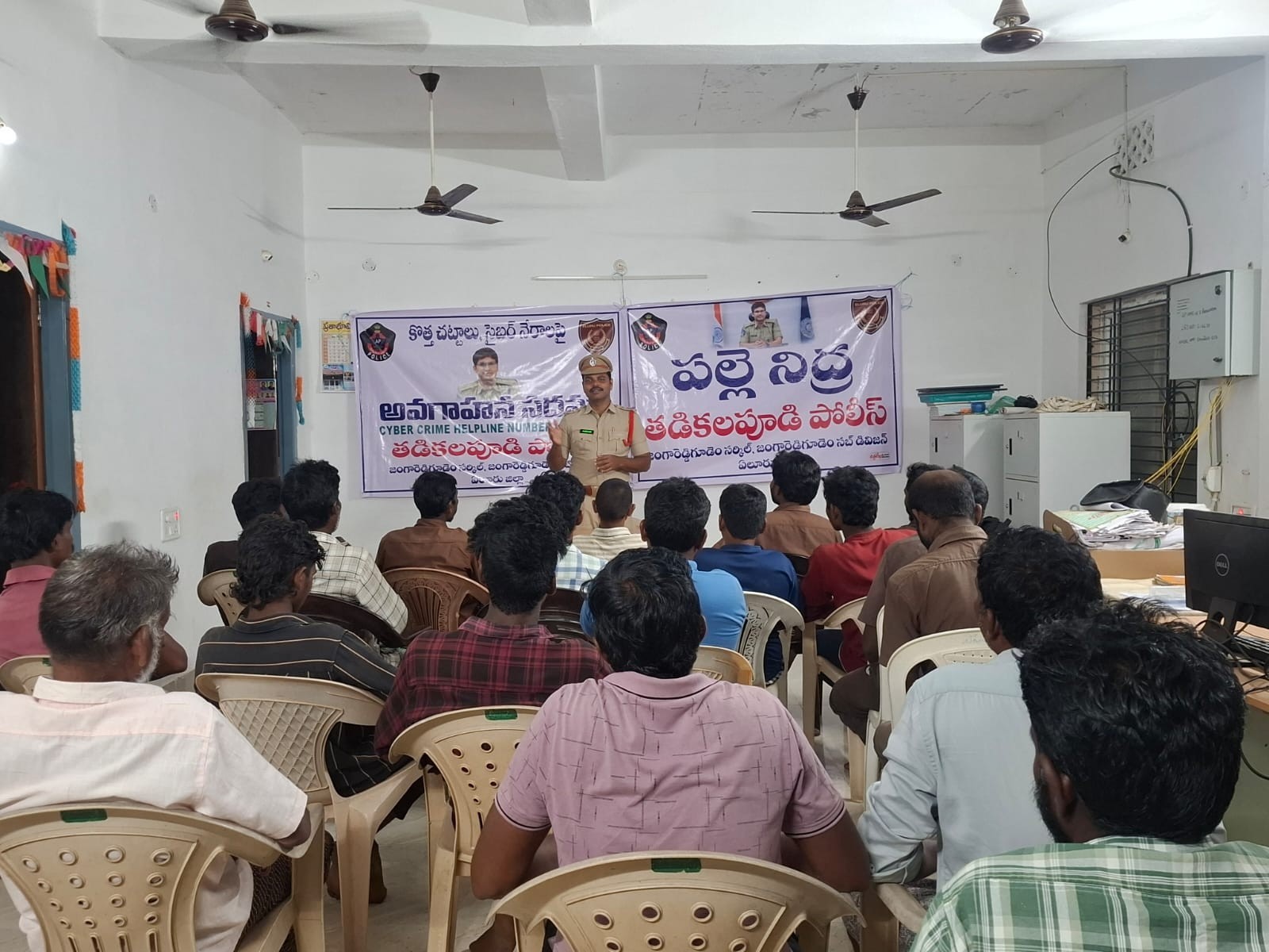 పోలీసుల పల్లె నిద్ర.. గ్రామాల్లో నేర నియంత్రణ