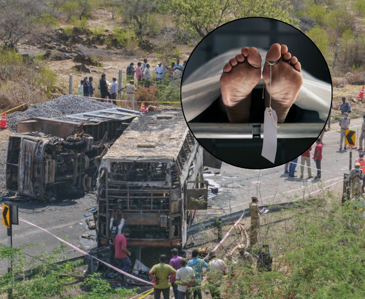 మార్కాపురం ప్రమాదం.. పోస్టుమార్టం పూర్తి!