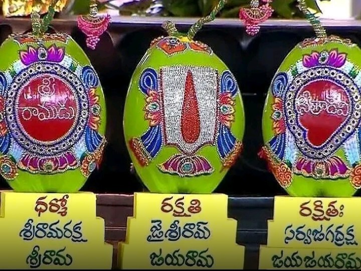 రామయ్య పెళ్లికి కోనసీమ కొబ్బరి బోండాలు