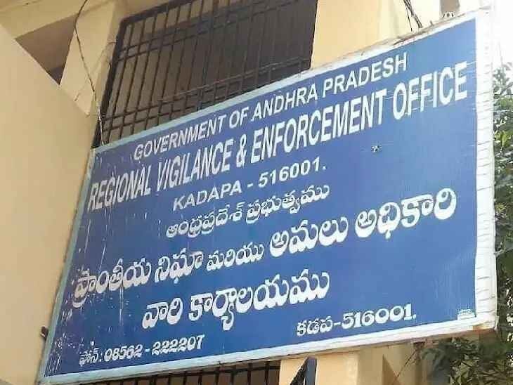 విజిలెన్స్ సీఐపై బదిలీ వేటు