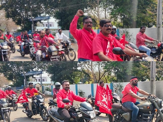 మణుగూరులో భారీ ర్యాలీ నిర్వహించిన ఏఐటీయూసీ