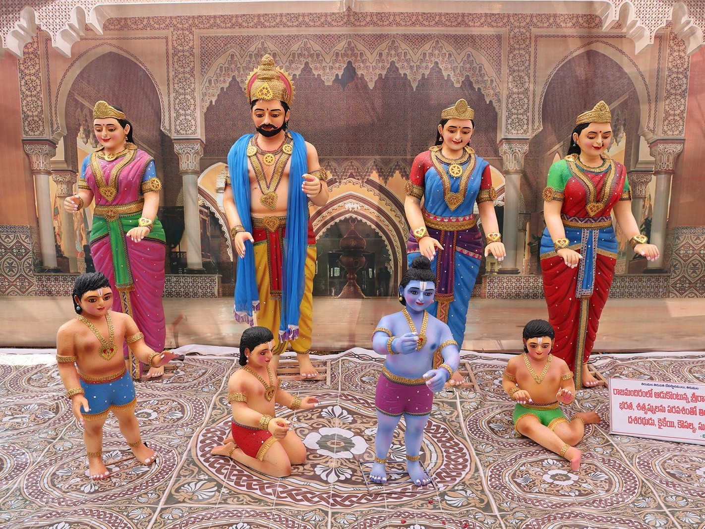 ఒంటిమిట్టలో ఆకట్టుకున్న రామాయణ ప్రదర్శన