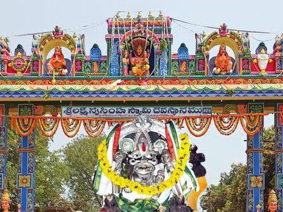 రేపు కొడవటంచలో బహిరంగ వేలం