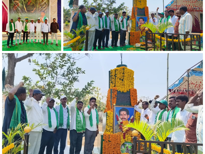 ఘనంగా కుంజ రామన్న వర్ధంతి వేడుకలు