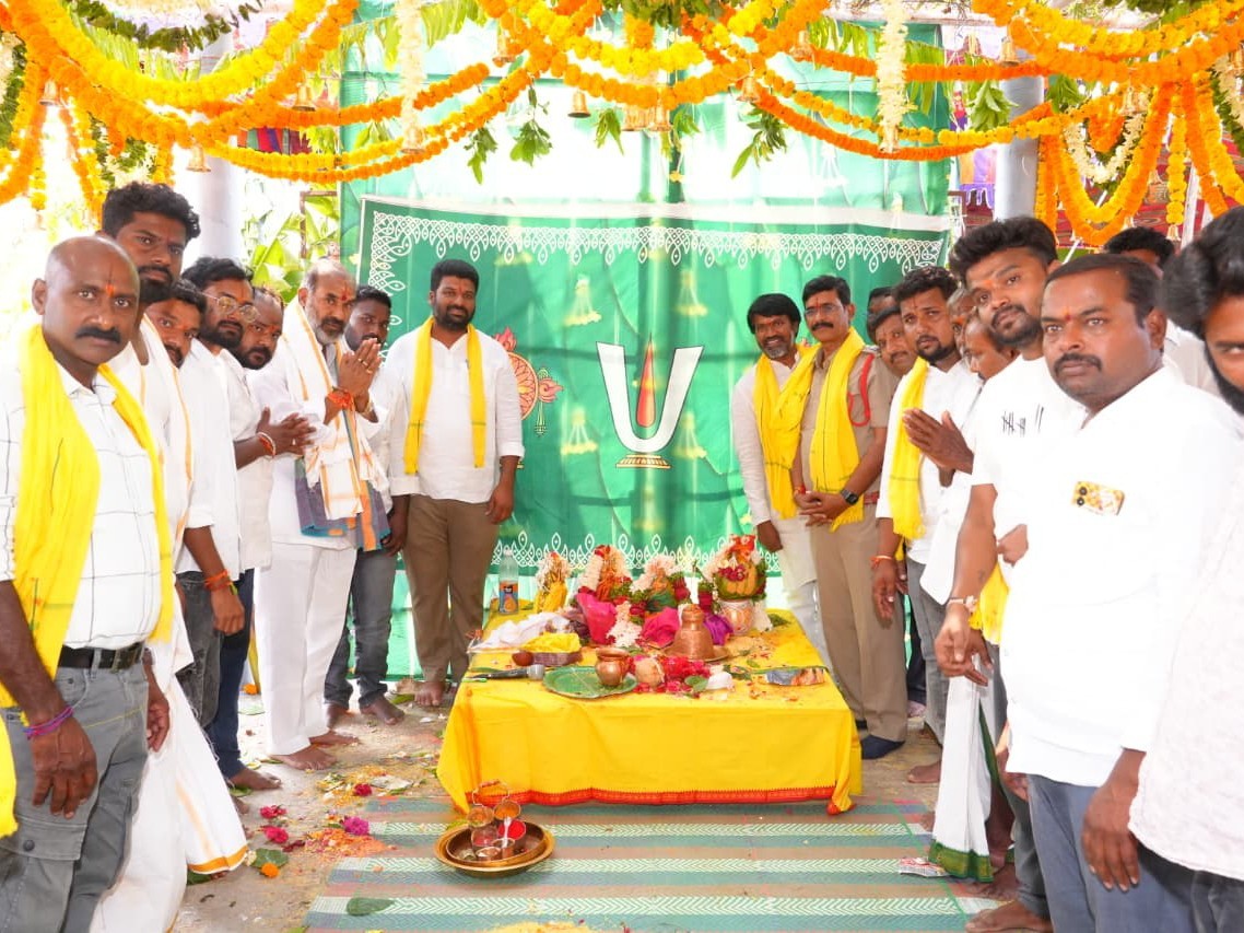 శ్రీ సీతారామస్వామి కళ్యాణ మహోత్సవంలో పాల్గొన్న ప్రభుత్వ విప్