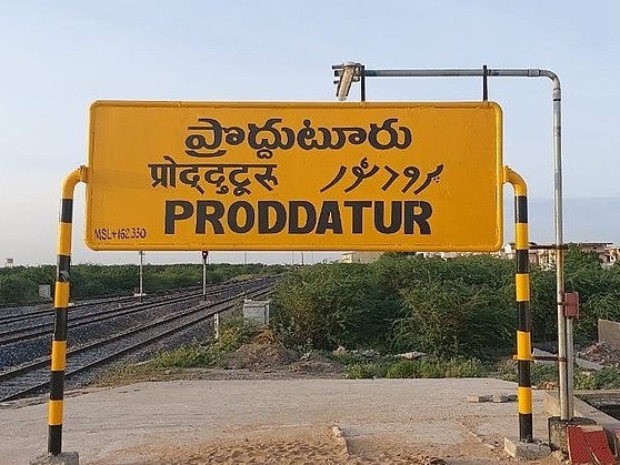 ఈనెల 28న ప్రొద్దుటూరులో  అంతర్జాతీయ సదస్సు