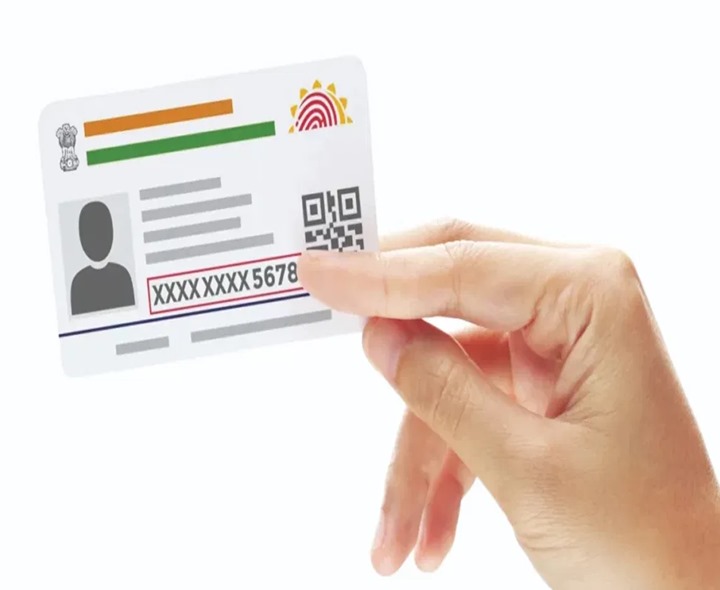 ఆధార్‌లో తప్పులా?.. మార్చుకునేందుకు అవకాశం