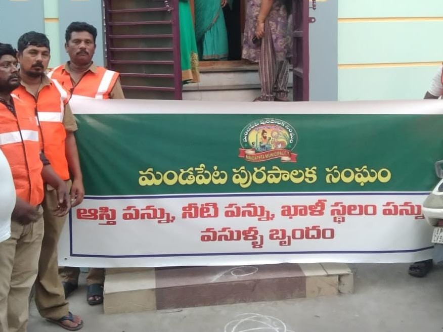 ‘అస్తి పన్నులు చెల్లించక పోతే చర్యలు’