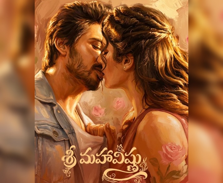 కిల్లి కృపారాణి కుమారుడు హీరోగా ఎంట్రీ