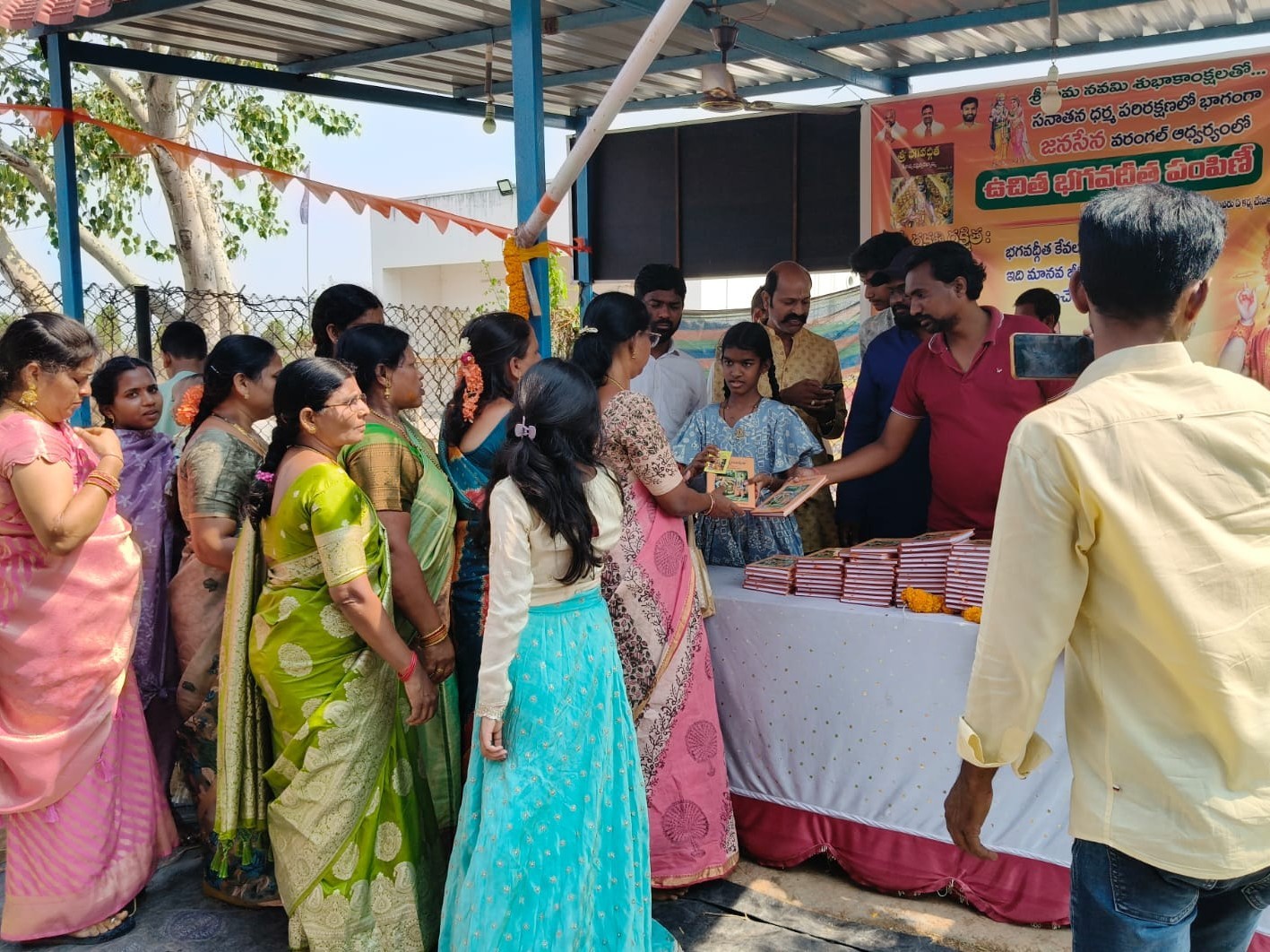 భగవద్గీత పంపిణీ చేసిన జనసేన నాయకులు