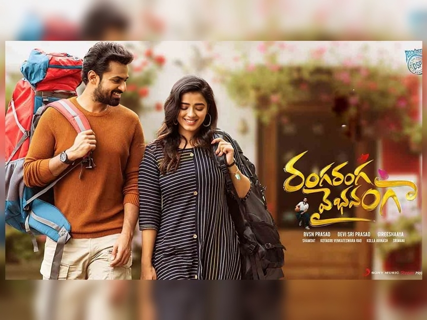 మార్చి 28: టీవీలలో సినిమాలు