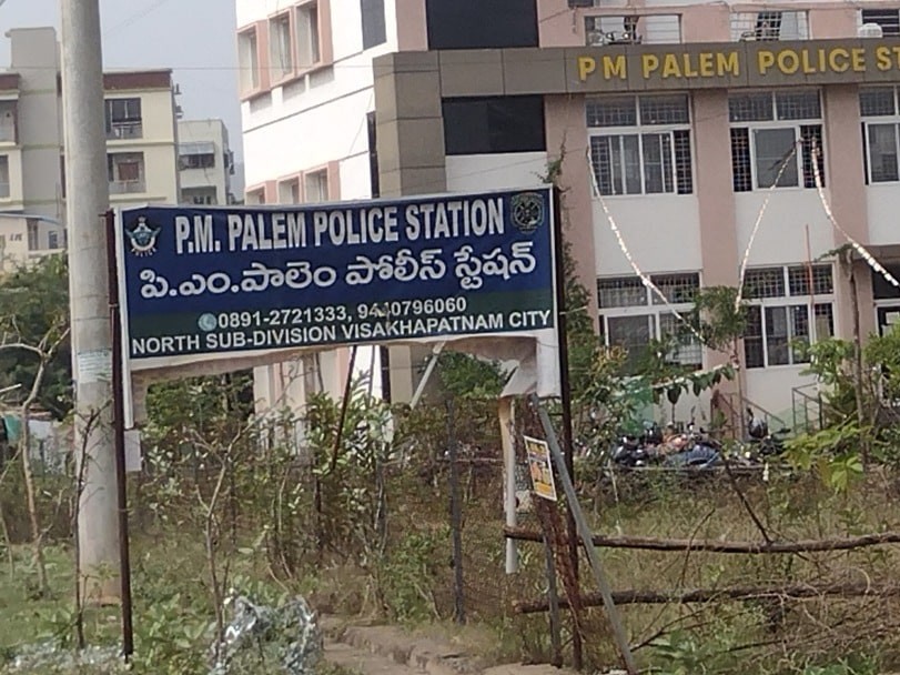 వ్యక్తి అదృశ్యంపై కేసు నమోదు