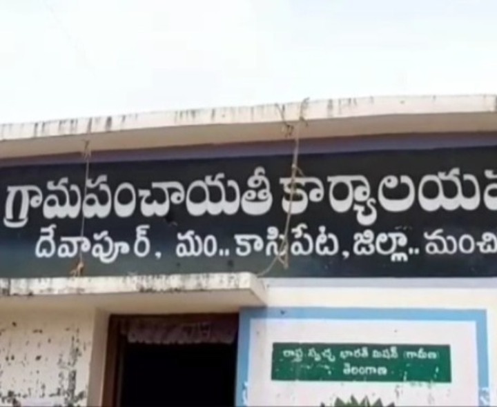 నేడు దేవాపూర్ సంతలకు వేలం