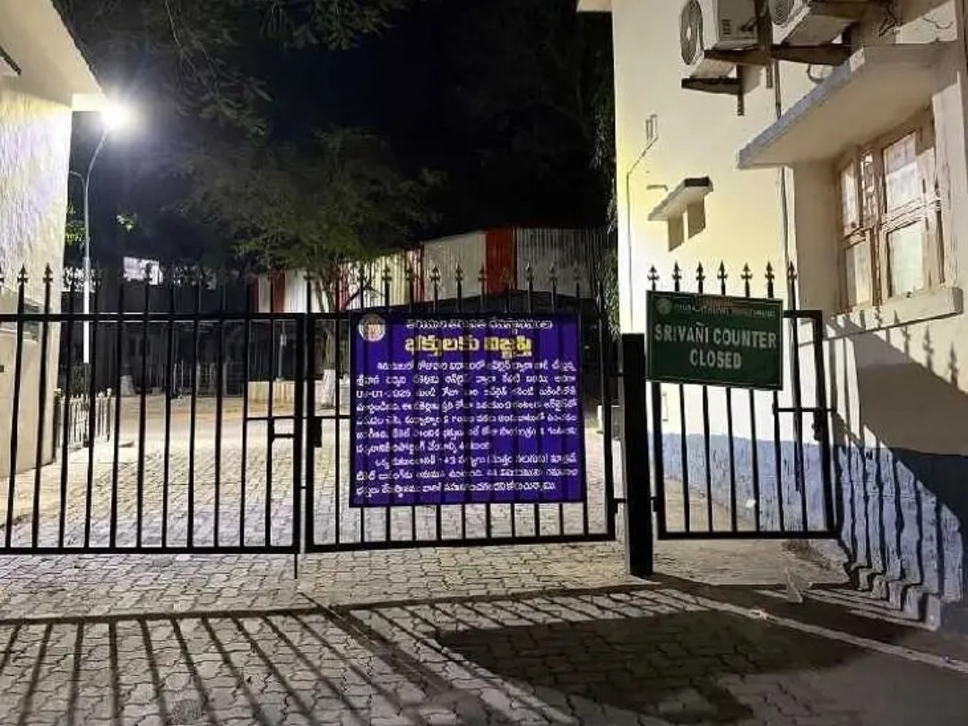 టీటీడీ శ్రీవాణి ట్రస్ట్ బుకింగ్‌లో మార్పులు