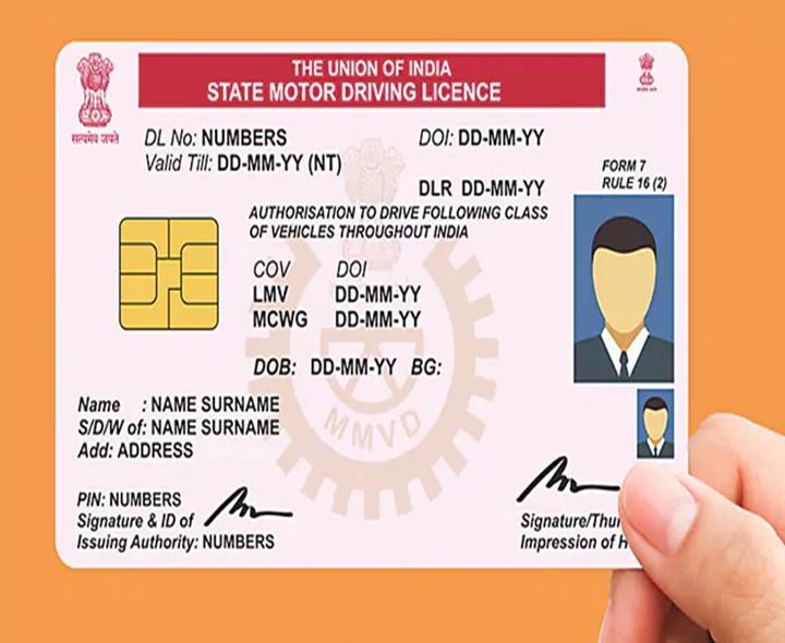 ఇకపై ఇంటికే లైసెన్స్‌లు, RCలు!