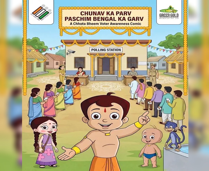 బెంగాల్ ఎన్నికలు.. రంగంలోకి ‘ఛోటాభీమ్’