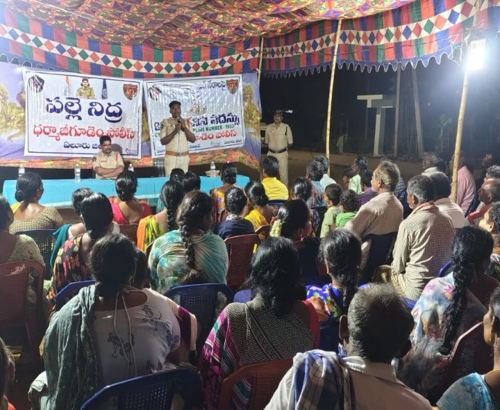 ఎడవల్లిలో పోలీసులు పల్లెనిద్ర