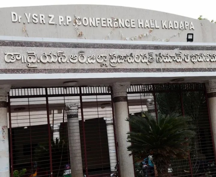 నేడు కడప జడ్పీ సర్వసభ్య సమావేశం