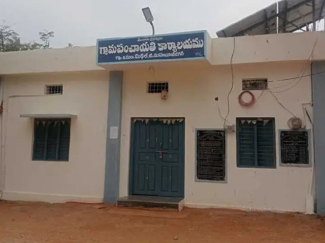 నేడు తై బజార్, సంత వేలంపాట