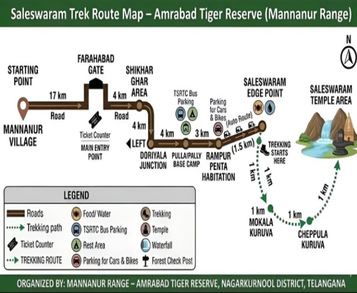 అడవి బాటలో ప్రకృతి ఒడిలోకి ఆధ్యాత్మిక యాత్ర..!