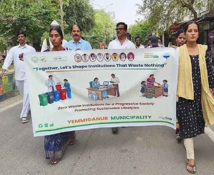 ఎమ్మిగనూరులో ‘స్వర్ణాంధ్ర – స్వచ్ఛాంధ్ర’ కార్యక్రమం