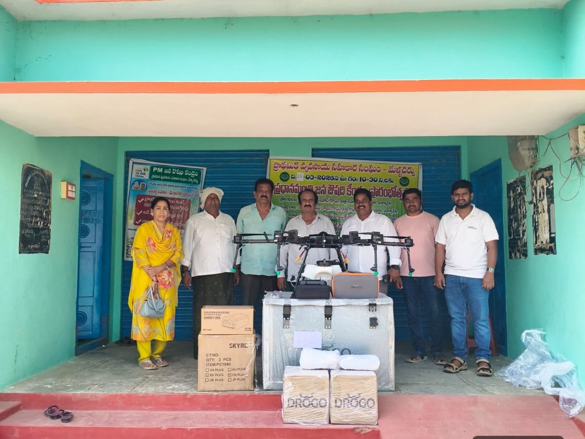 మేళ్లచెరువు సహకార సంఘానికి ‘డ్రోన్’ మంజూరు