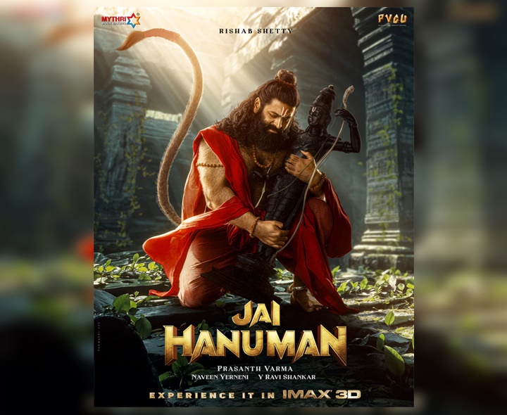 ‘జై హనుమాన్’ షూటింగ్ స్టార్ట్..!