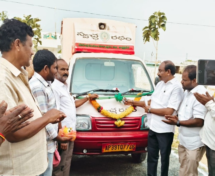 స్వచ్ఛ రథాన్ని ప్రారంభించిన డీసీఎంఎస్ ఛైర్మన్