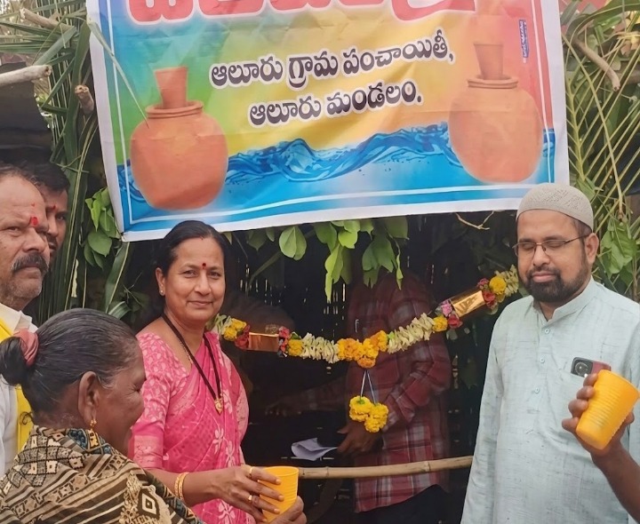 ఆలూరులో చలివేంద్రం ప్రారంభం