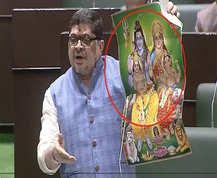 అసెంబ్లీలో శివుడి ఫొటో ప్రదర్శించిన మంత్రి