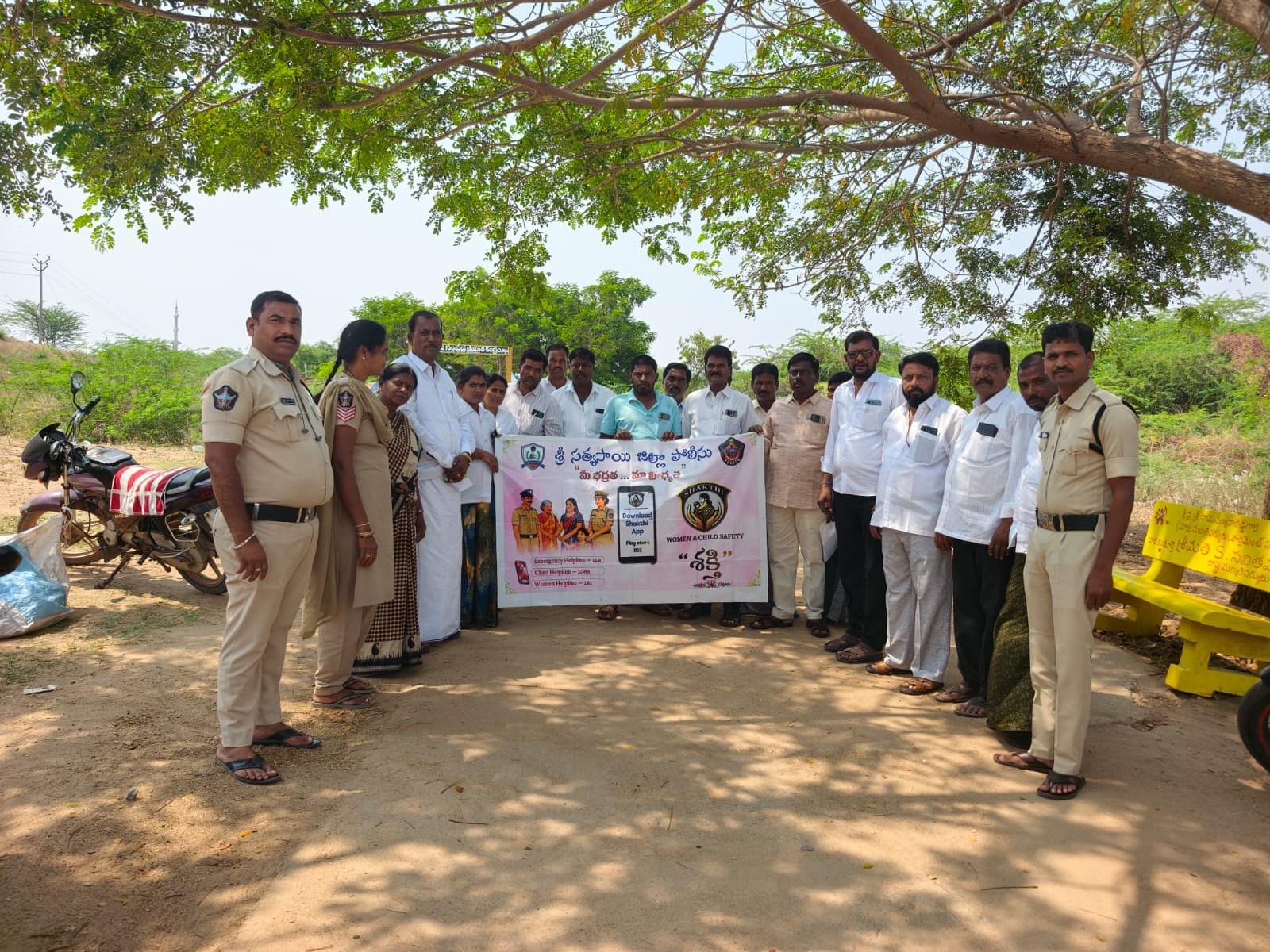 ‘మహిళలు భద్రతపై అవగాహన’